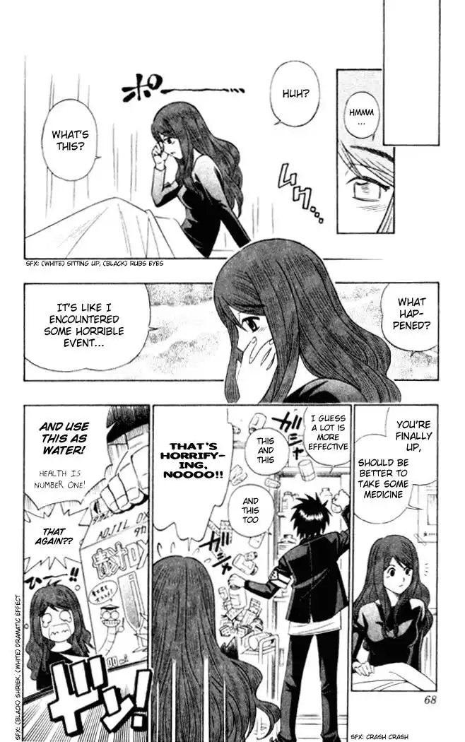 Busou Renkin Chapter 2 10